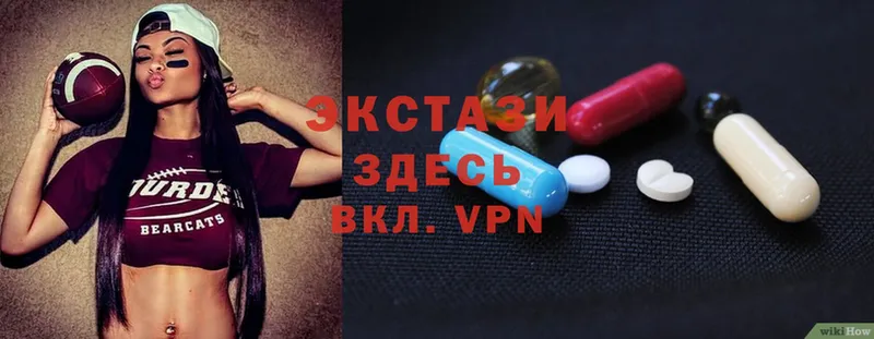 Ecstasy диски  Кирсанов 