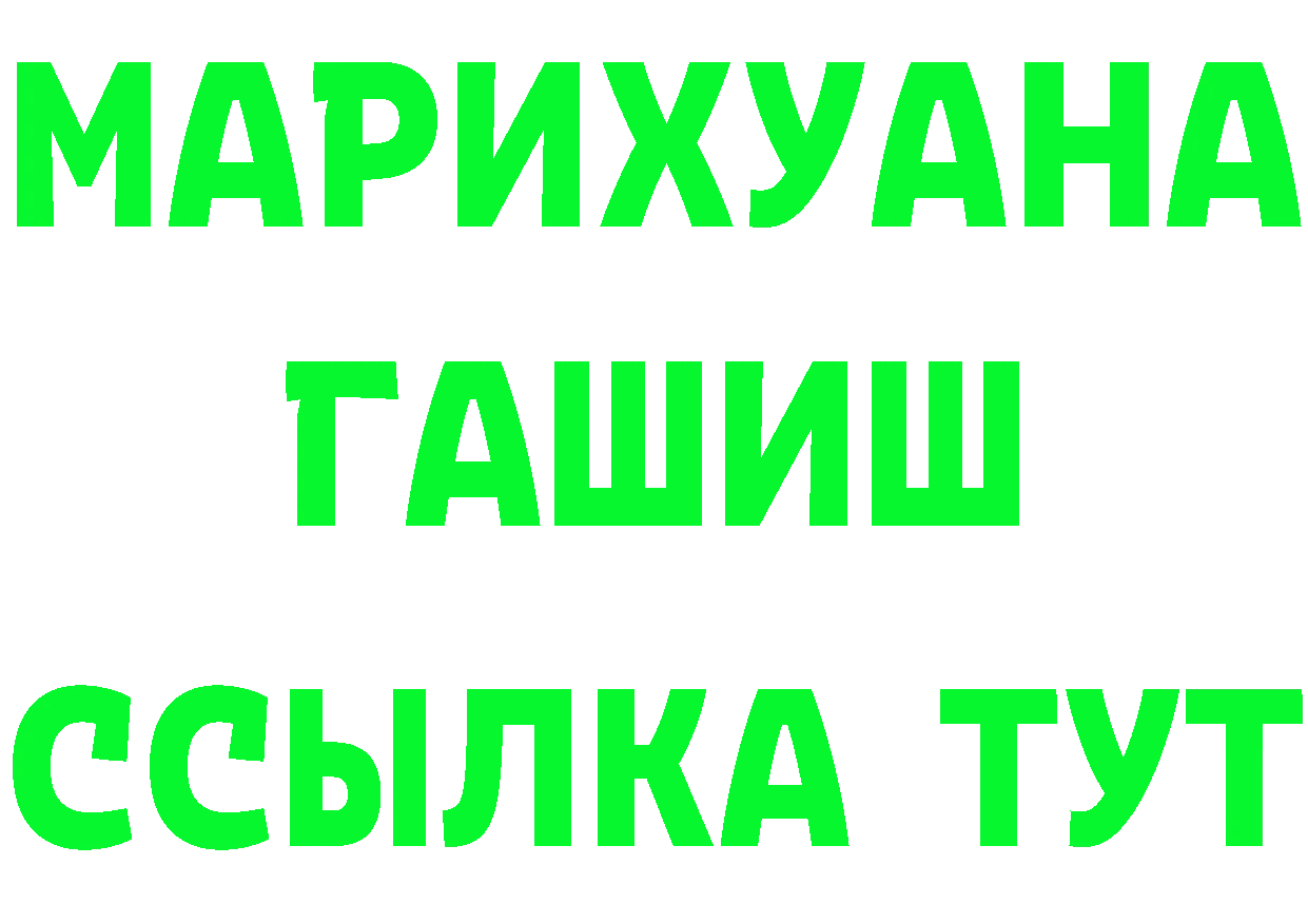 Бутират бутик зеркало мориарти мега Кирсанов